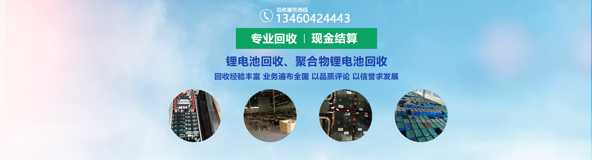 新鄉市鋰想新能源有限公司